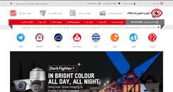 Desktop Screenshot of itpcctv.com